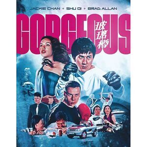 Gorgeous  BLU-RAY